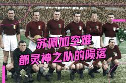 爱游戏官网-都灵之战：尤文图斯力争登顶的简单介绍