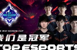 AYX官方直播-TES轻取GEN，Selfmade统治全场的简单介绍