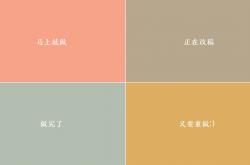 爱游戏娱乐-马刺稳如磐石锁定胜局，小贾伦世界排名战上演王者接管