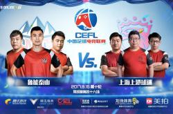 爱游戏-国内足球电子竞技比赛兴起，吸引年轻人的简单介绍