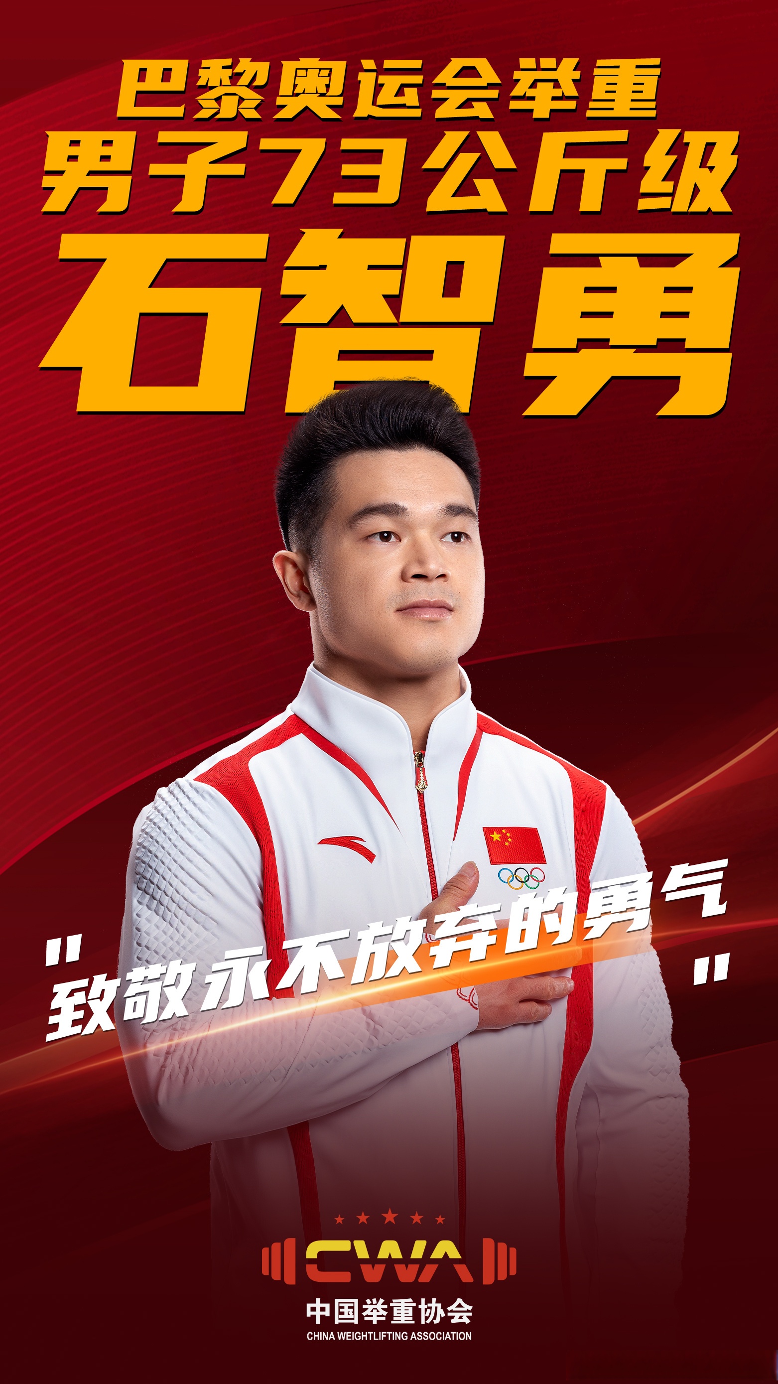 关于胜负难料:实力相当的选手激烈争夺胜利的信息 关于胜负难料:实力相当的选手激烈争夺胜利的信息