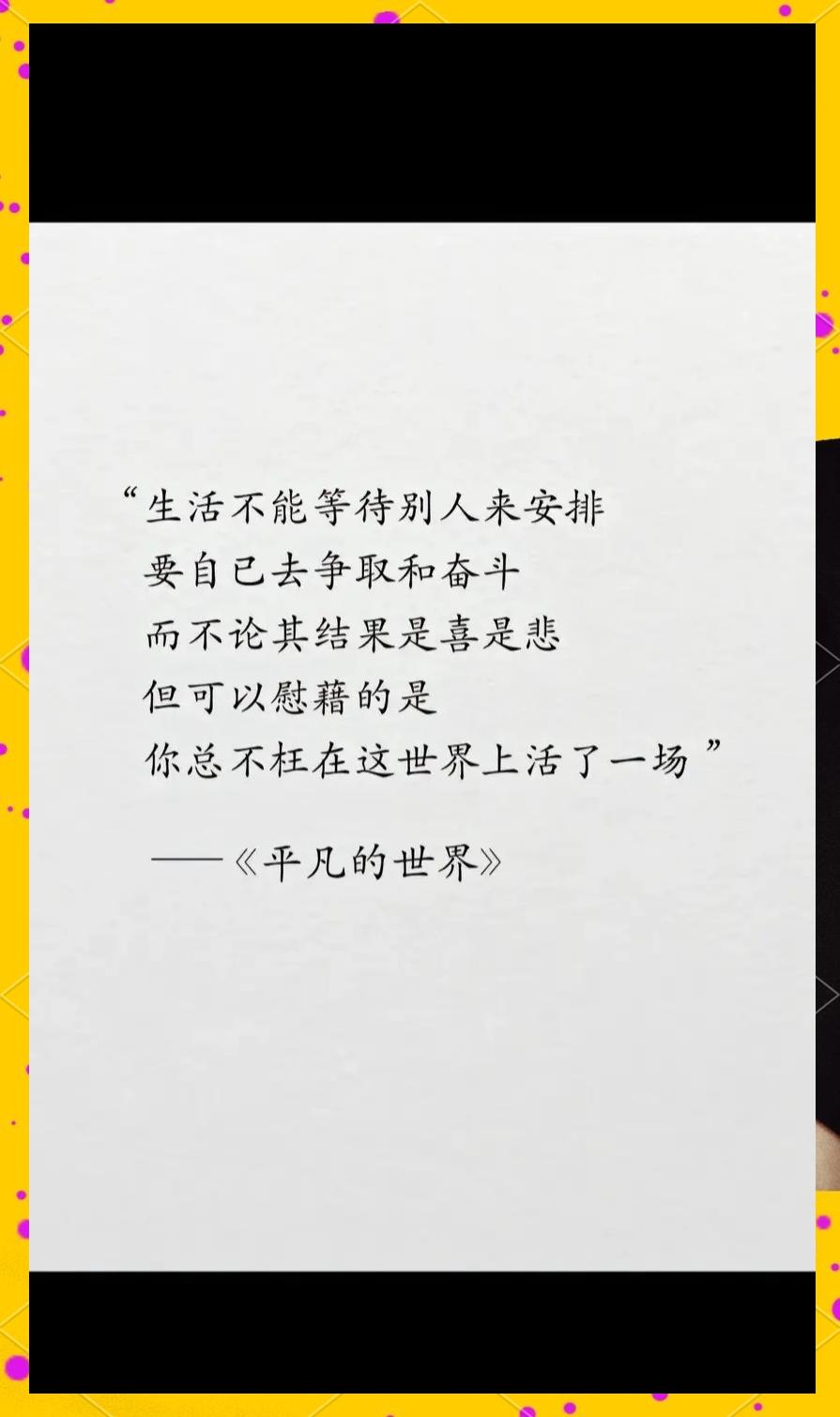 看似平凡的一场比赛，却蕴含着太多的不易