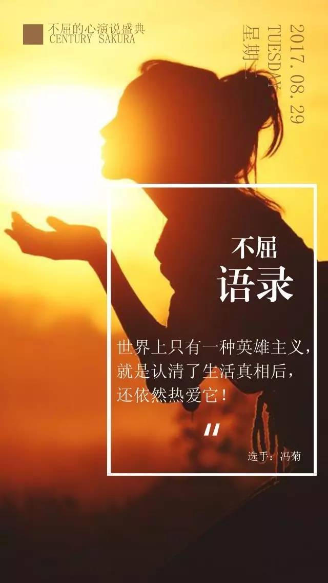 看似平凡的一场比赛，却蕴含着太多的不易