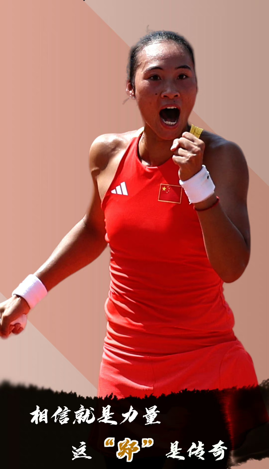 关于矢志不渝!运动员坚韧不拔夺冠的信息 关于矢志不渝!运动员坚韧不拔夺冠的信息