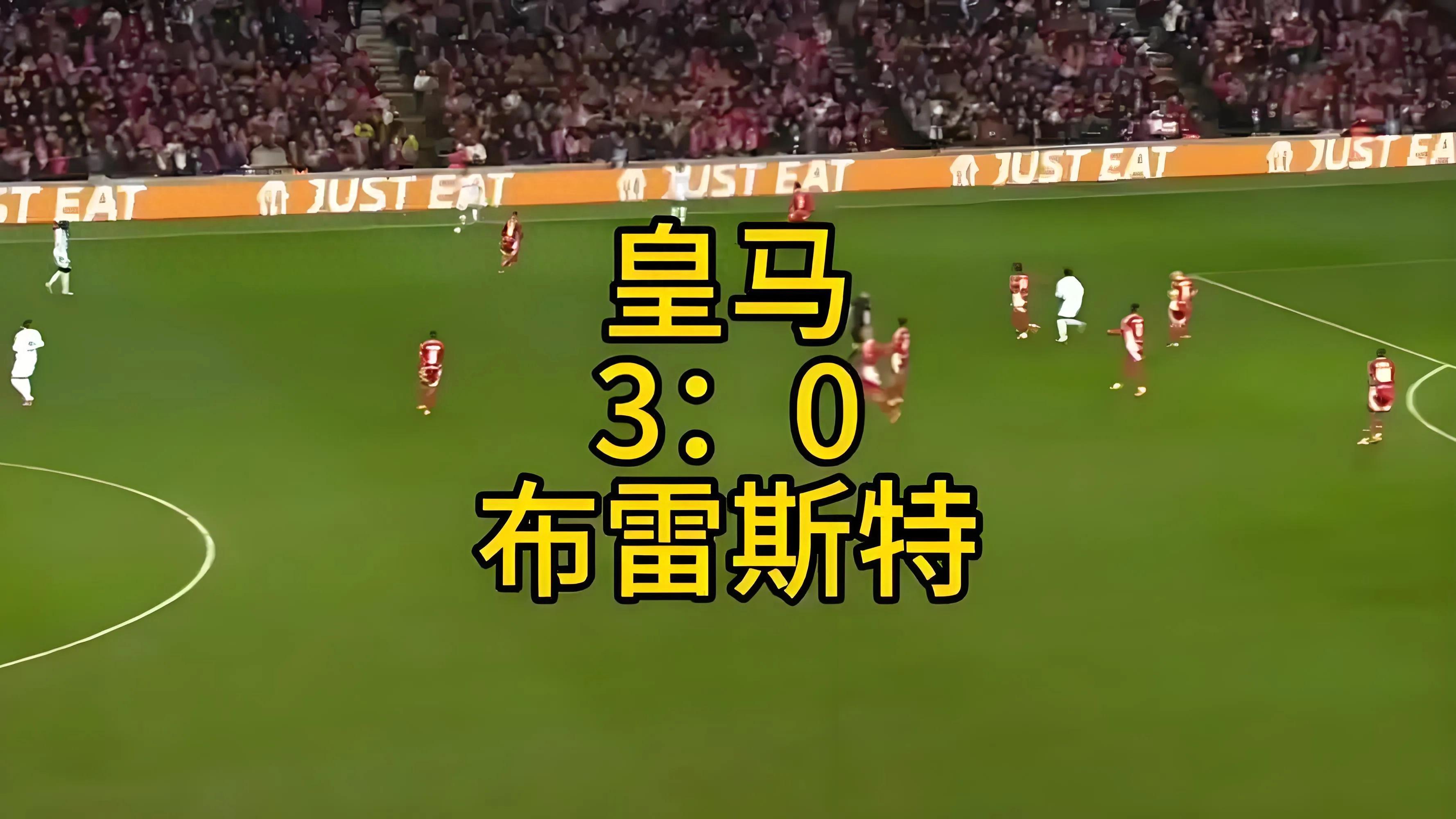 马德里德比焦点对决，皇马抢先一步取得优势