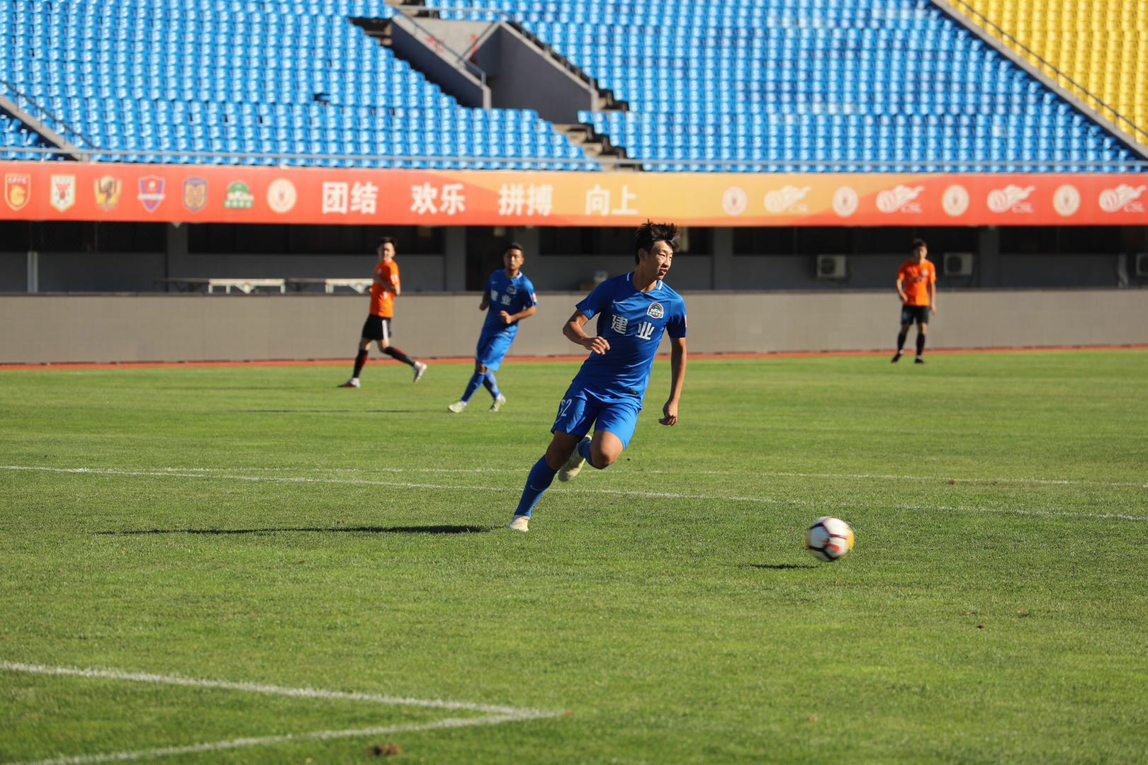 北京人和团结拼搏,迎接更大挑战的简单介绍 北京人和团结拼搏,迎接更大挑战的简单介绍