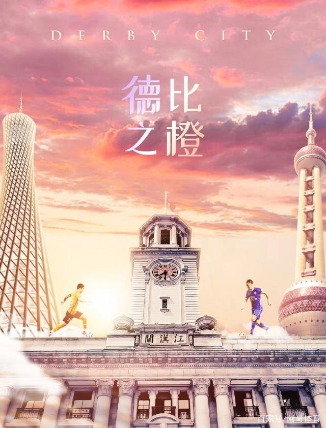 双雄对决预定，胜出者将占据榜首的简单介绍