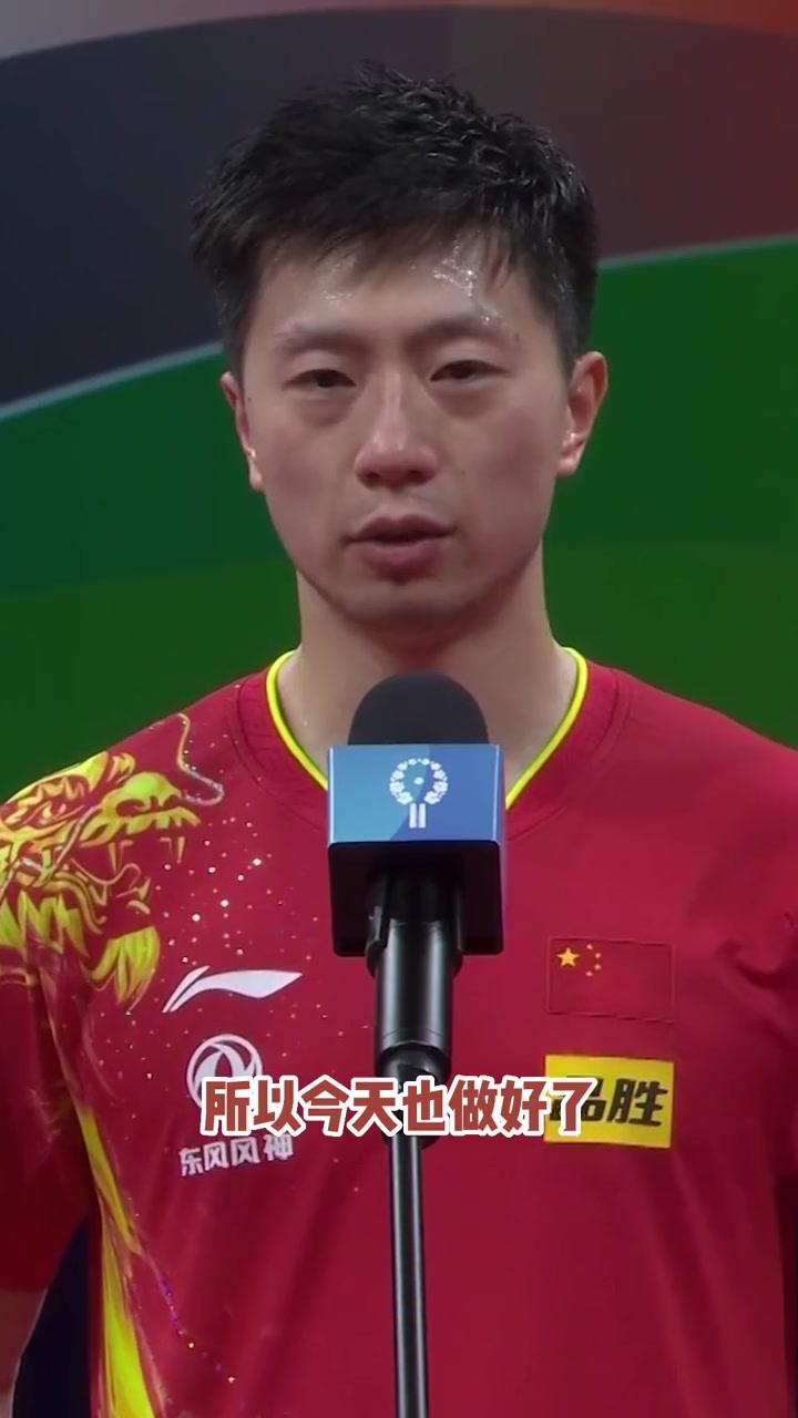 中国队翻盘奥地利队，马龙惊艳四座的简单介绍