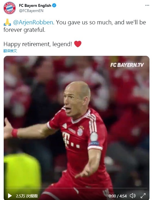 巴西力克拜仁,罗本惊艳世界的简单介绍 巴西力克拜仁,罗本惊艳世界的简单介绍