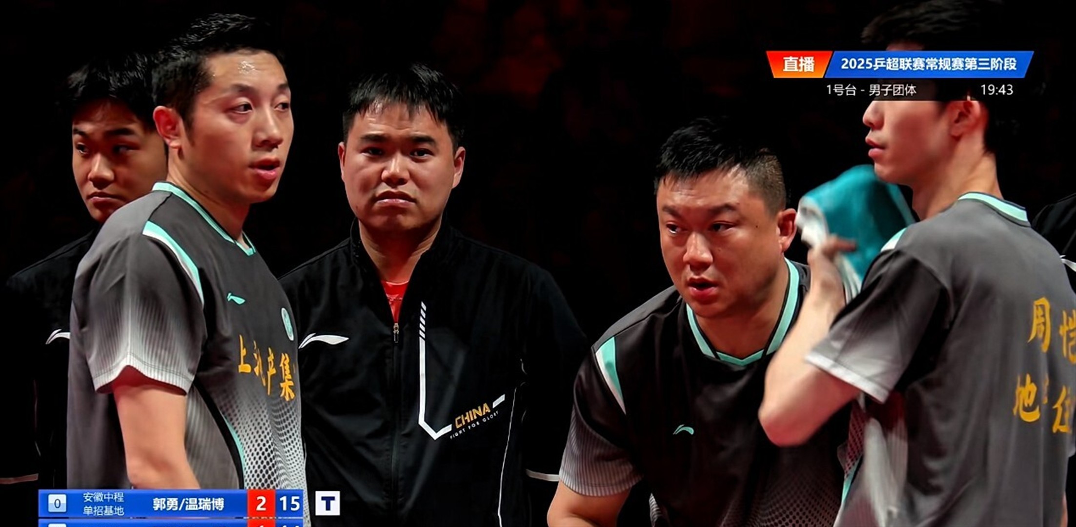 包含瑞典乒乓球队绝地反击德国乒乓球队,许昕高光表现的词条 包含瑞典乒乓球队绝地反击德国乒乓球队,许昕高光表现的词条