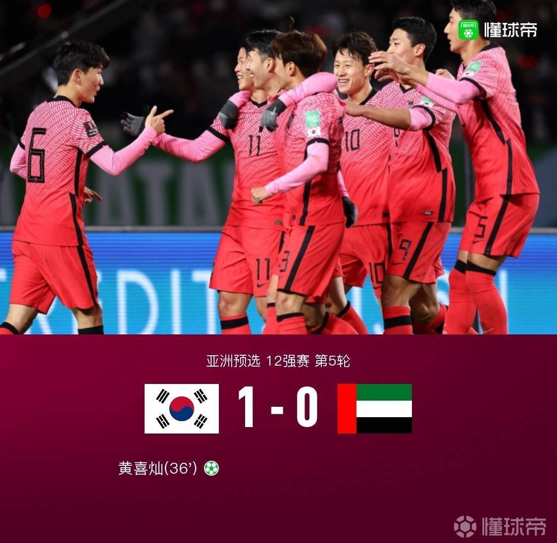 包含莱比锡红牛力克日本,萨内惊艳四座的词条 包含莱比锡红牛力克日本,萨内惊艳四座的词条