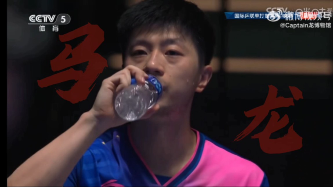 包含法国乒乓球队绝杀英国乒乓球队,马龙爆发神勇的词条 包含法国乒乓球队绝杀英国乒乓球队,马龙爆发神勇的词条