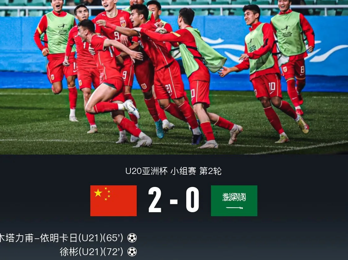 关于惊险对局引人入胜，球队实力不可小觑的信息