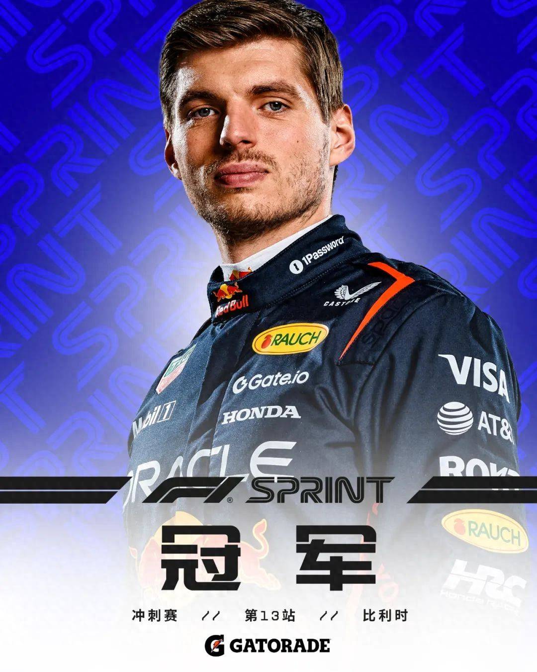 包含哈斯车队鏖战法拉利，维斯塔潘点燃赛场的词条