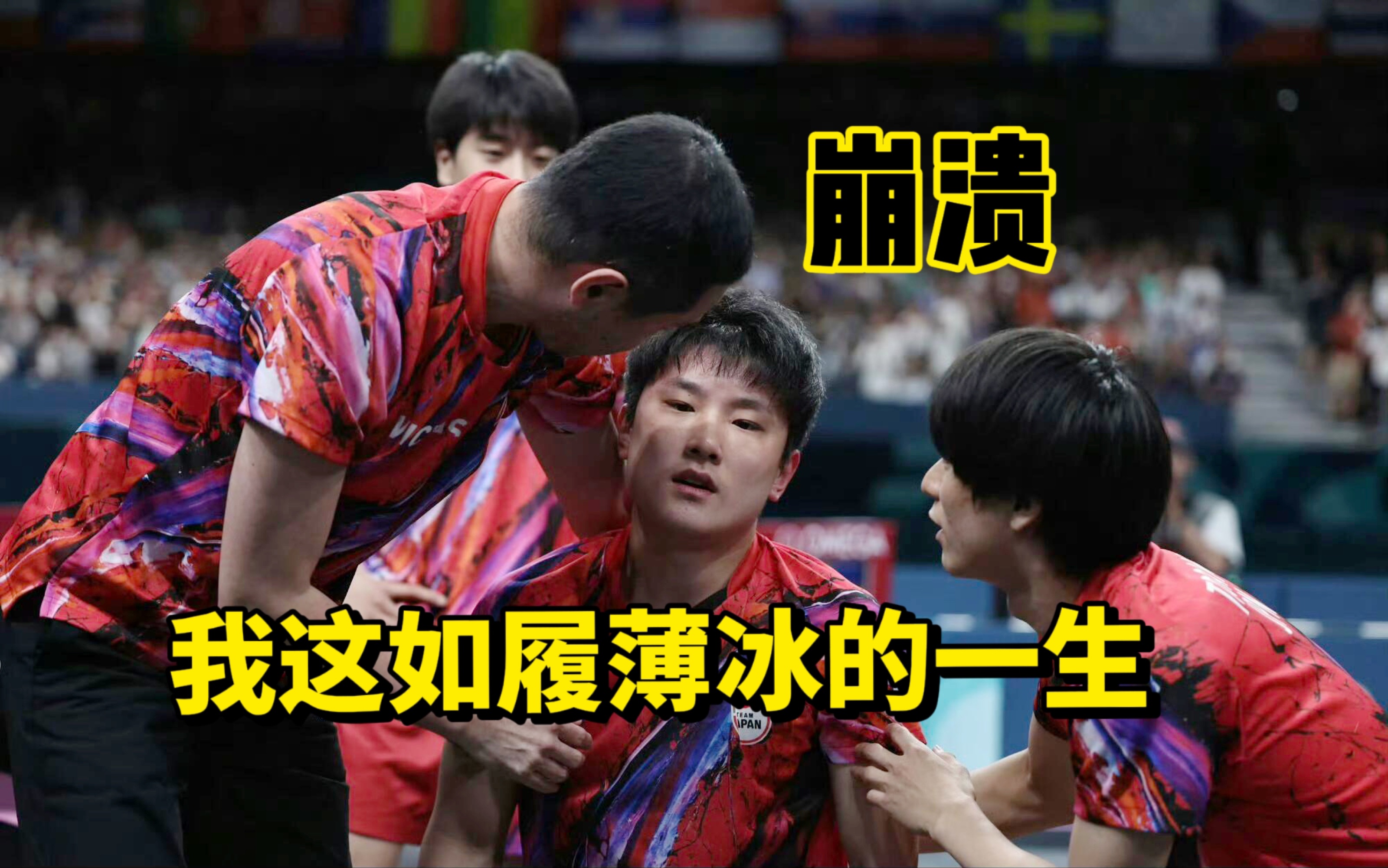 中国乒乓球队轻取瑞典乒乓球队,张本智和打破历史纪录的简单介绍 中国乒乓球队轻取瑞典乒乓球队,张本智和打破历史纪录的简单介绍