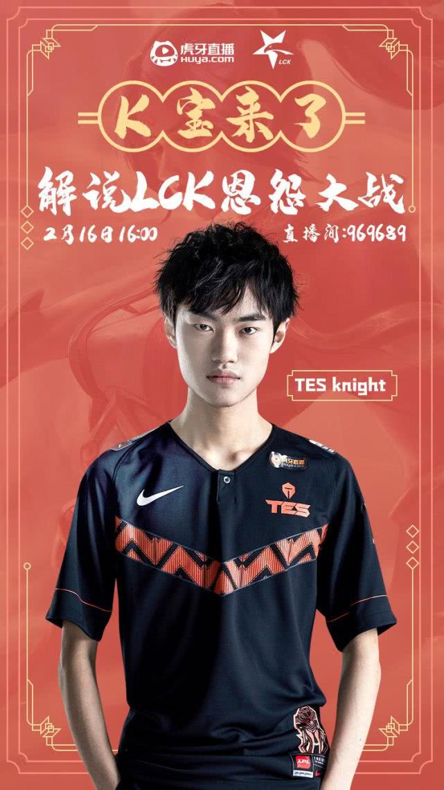 TSM爆冷DRX2，Uzi一己之力扛起全队的简单介绍